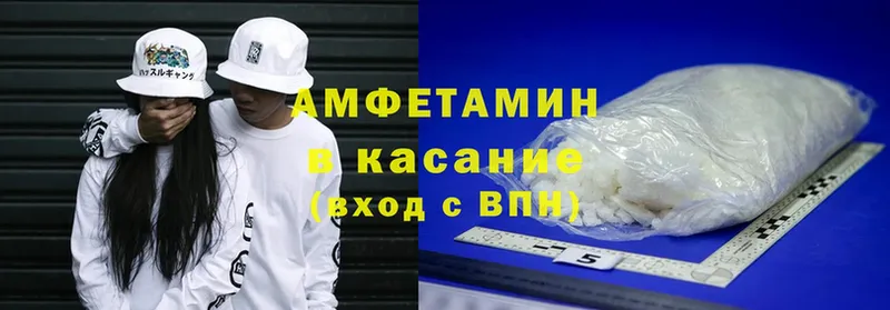 Амфетамин 97%  Козьмодемьянск 