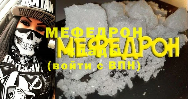 прущая мука Бородино