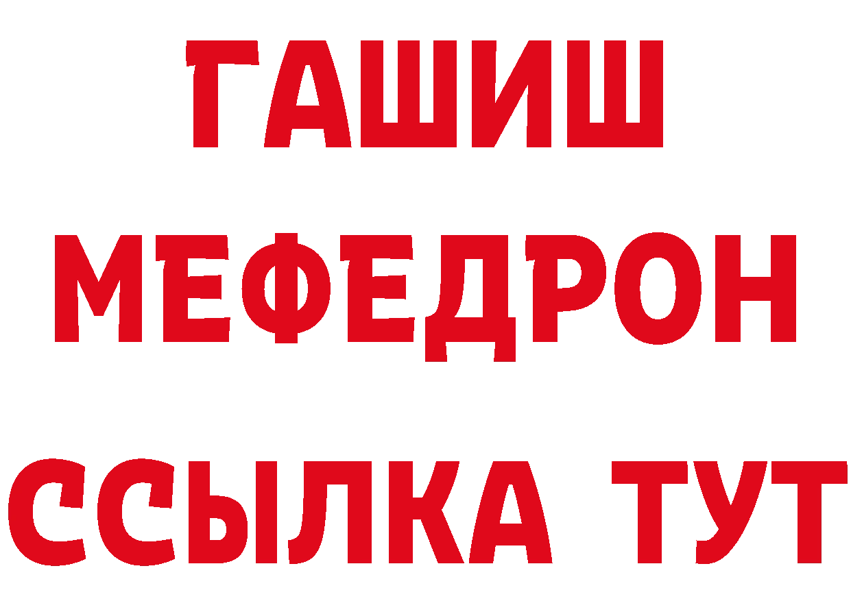 Продажа наркотиков даркнет наркотические препараты Козьмодемьянск